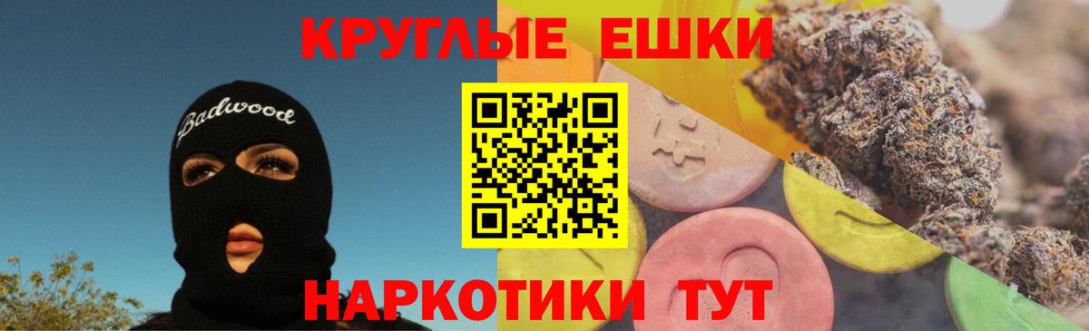 продажа наркотиков  Вход с VPN  блэк спрут как зайти  Экстази Punisher  ЭКСТАЗИ Cube  Экстази  Гурьевск 