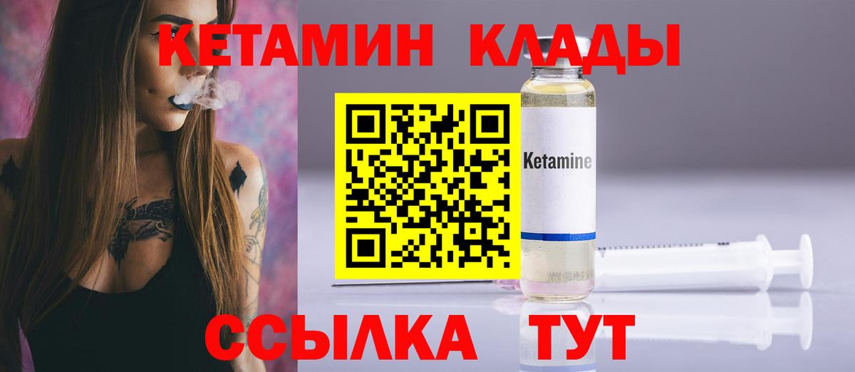 Гурьевск  КЕТАМИН VHQ  блэк спрут ссылки  Вход с VPN 