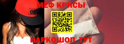мяу мяу мука Кулебаки