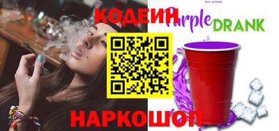 мяу мяу мука Кулебаки