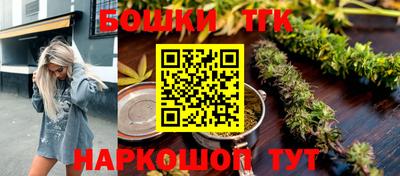 каннабис Кумертау