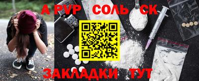 мяу мяу мука Кулебаки