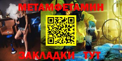 каннабис Кумертау