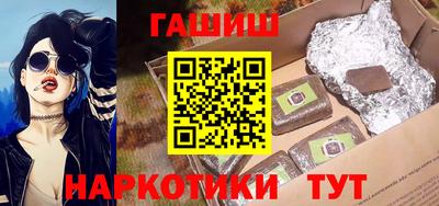 каннабис Кумертау