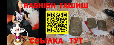 каннабис Кумертау