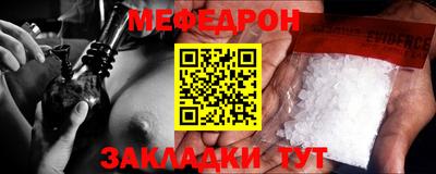 мяу мяу мука Кулебаки