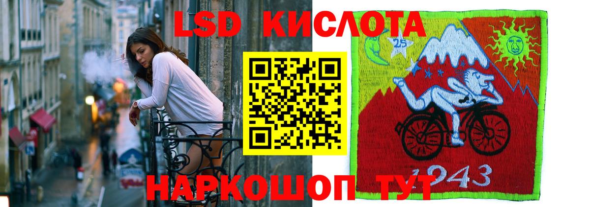 кракен вход  Вход с VPN  Гурьевск  LSD-25 экстази кислота  Лсд 25 экстази ecstasy  ЛСД экстази 