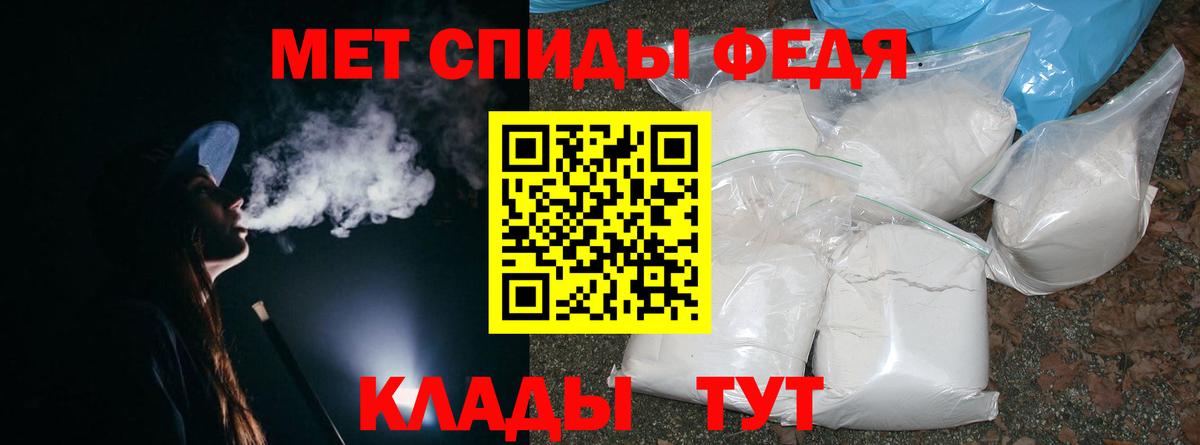 Первитин Декстрометамфетамин 99.9%  Вход с VPN  Метамфетамин  Гурьевск 
