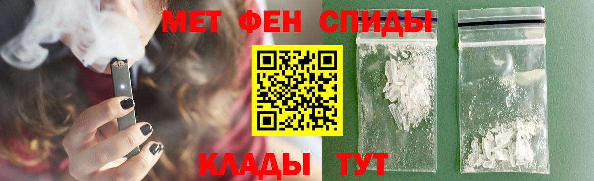 Первитин Декстрометамфетамин 99.9% Гурьевск