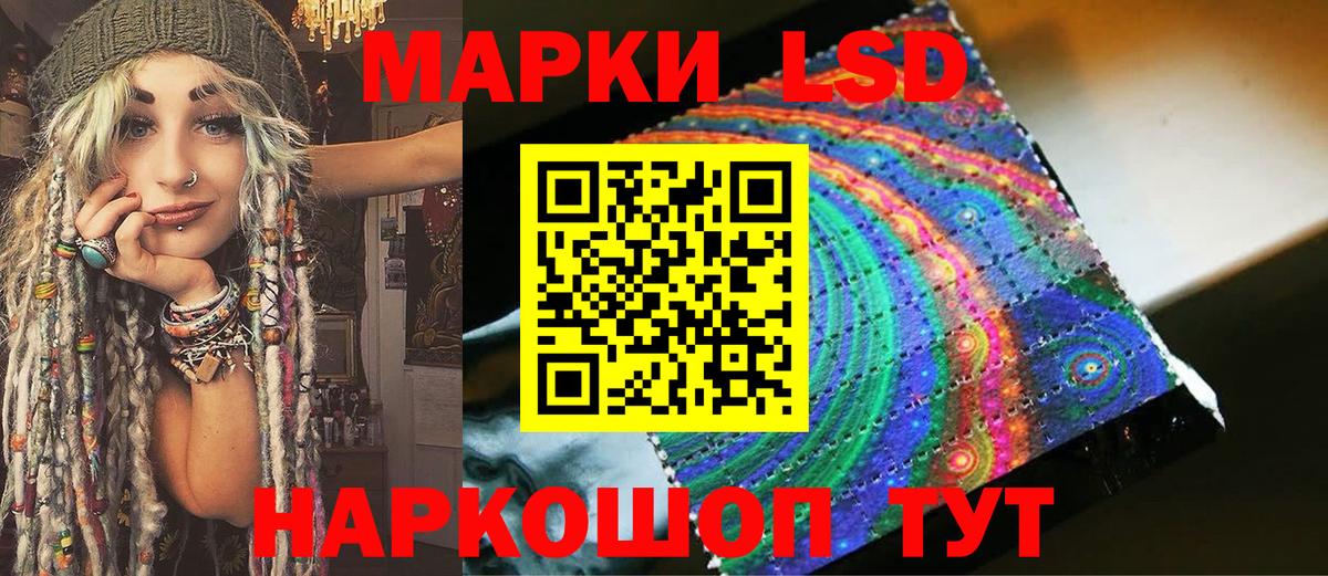 Марки NBOMe 1500мкг Гурьевск